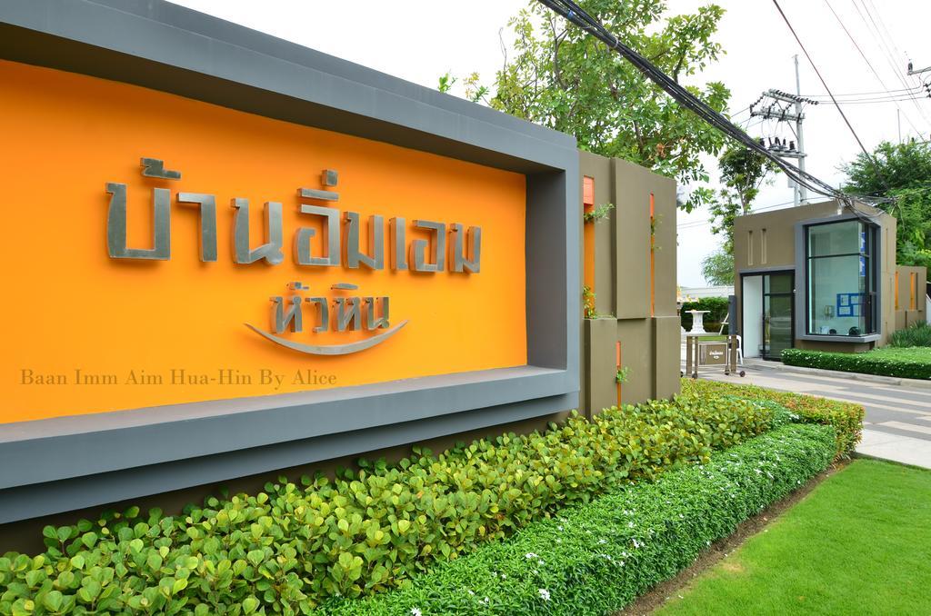 Ferienwohnung Baan Imm Aim Huahin By Alice Exterior foto